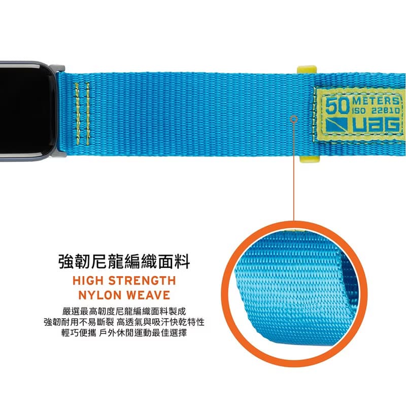 UAG Apple Watch 42/44/45/46/49mm 時尚尼龍錶帶-加長版