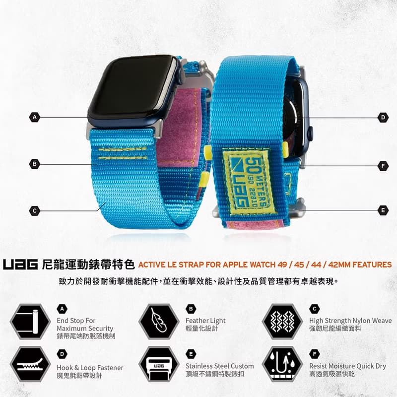 UAG Apple Watch 42/44/45/46/49mm 時尚尼龍錶帶-加長版