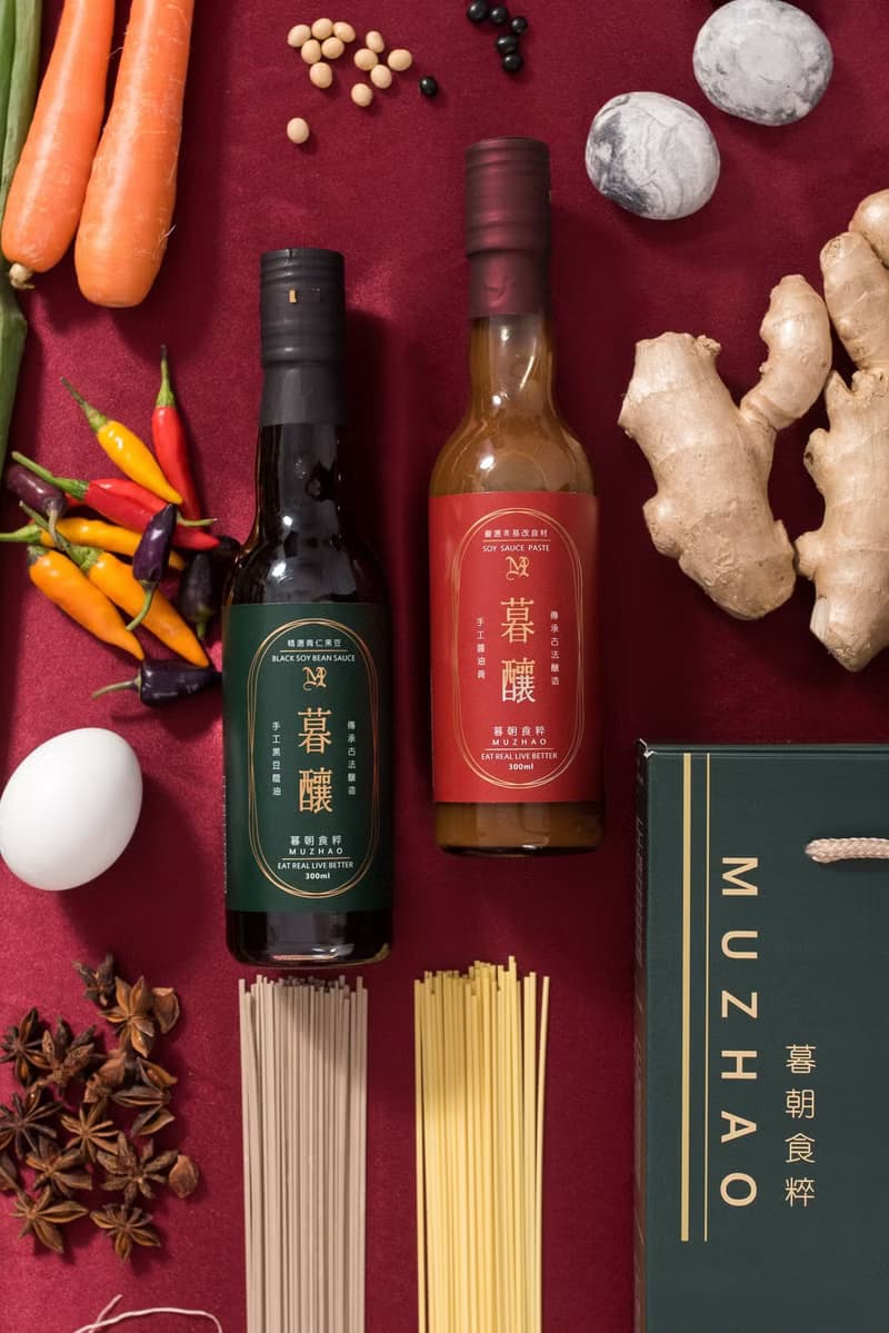手作純釀醬油雙入禮盒-黑豆蔭油 油膏 300ML 長輩禮物