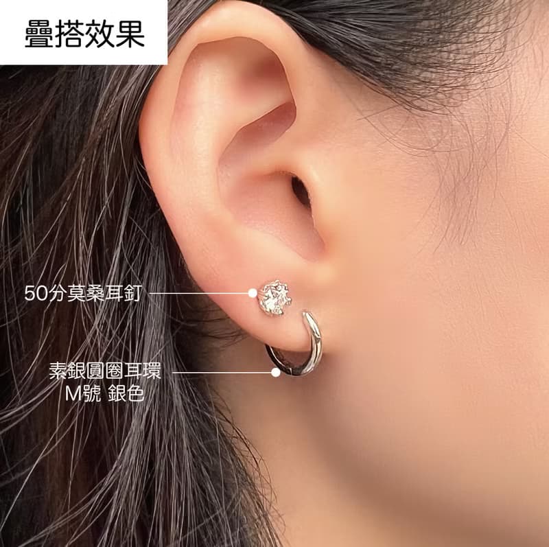 FREYA 素銀圓圈耳環 925銀