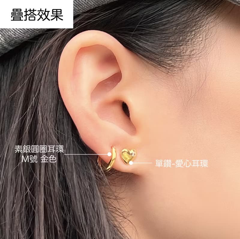 FREYA 素銀圓圈耳環 925銀