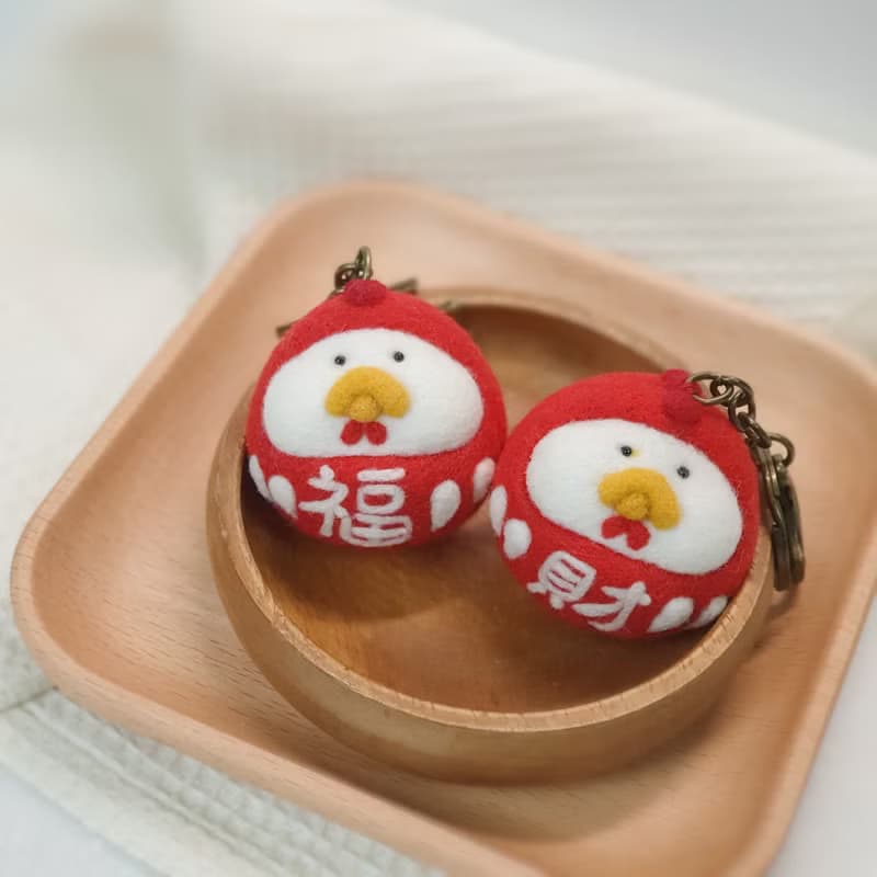 小雞 達摩 不倒翁 福神 鑰匙圈 吊飾 羊毛氈 生肖 生日禮物