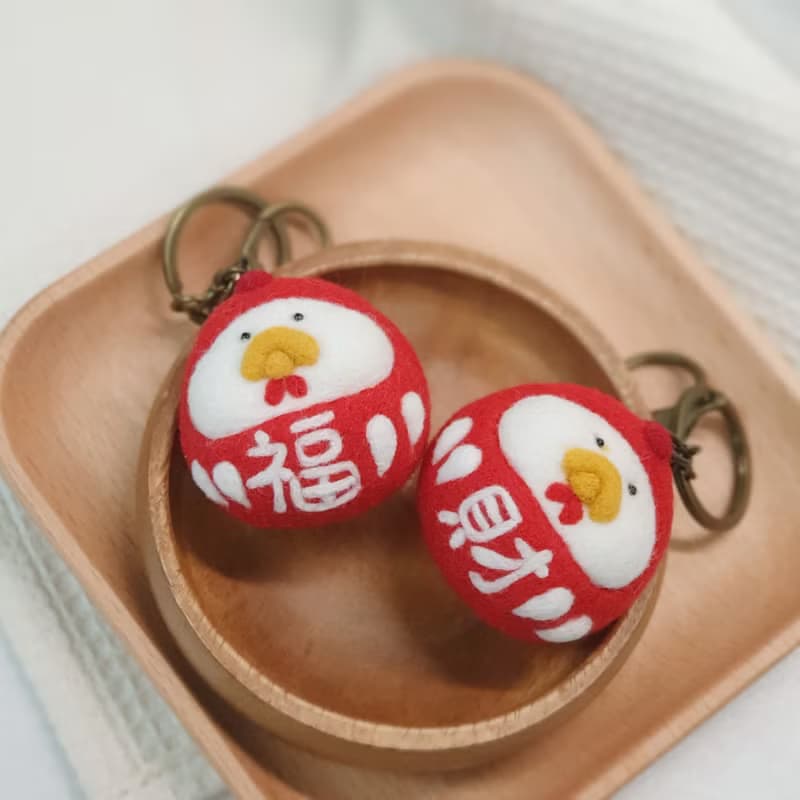 小雞 達摩 不倒翁 福神 鑰匙圈 吊飾 羊毛氈 生肖 生日禮物