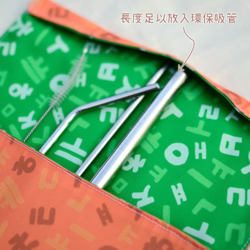 【日常小物】變形餐具包墊_韓國韓字_外綠內紅