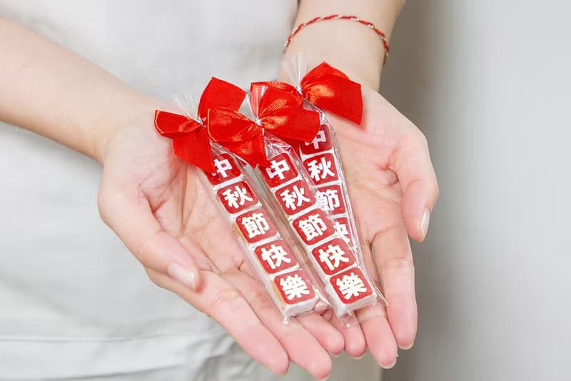 中秋節快樂 祝福語傳情牛奶糖 小禮物