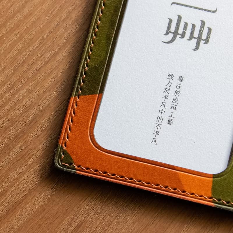 植物鞣手工皮革證件套 附頸繩 迷彩 La Bretagna皮廠