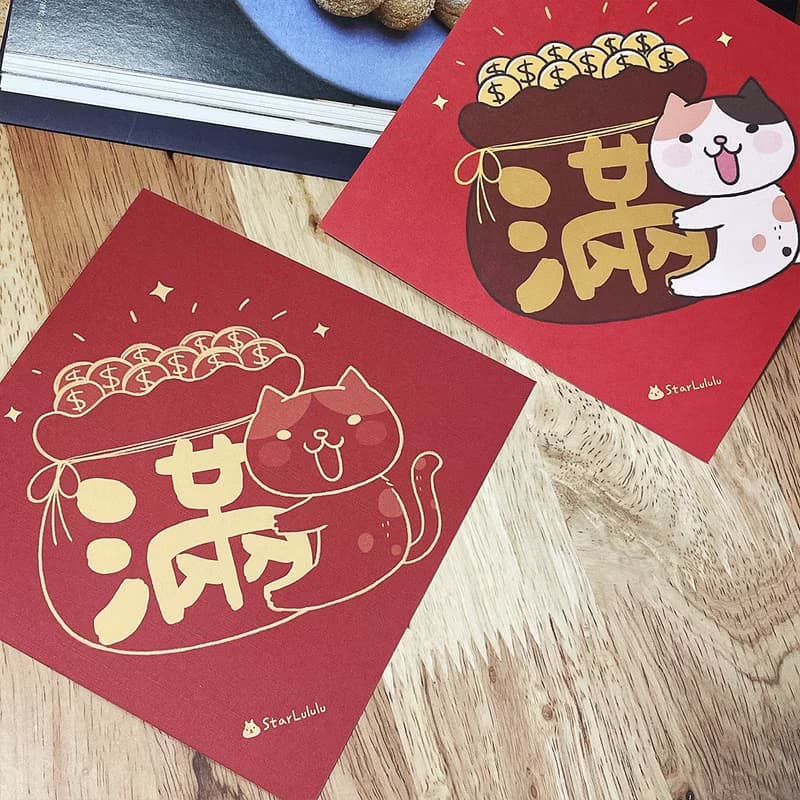 StarLululu 貓咪春聯 / 大小春貼 / 貓咪滿 / 單張入 雙面圖案