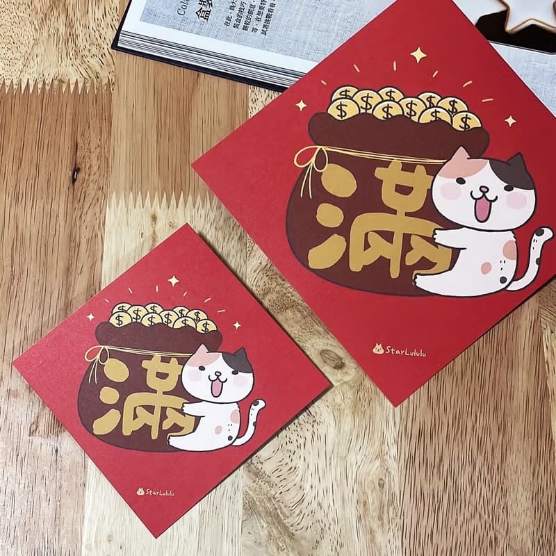 StarLululu 貓咪春聯 / 大小春貼 / 貓咪滿 / 單張入 雙面圖案