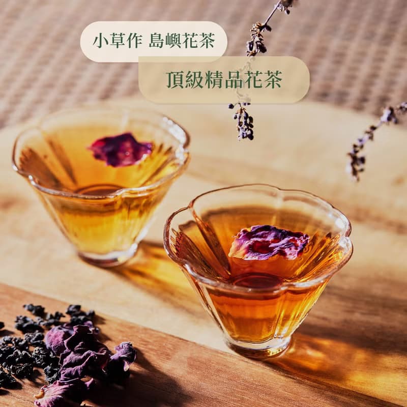 新手推薦花茶組合【台灣島嶼花茶體驗組 10入】台灣頂級精品花茶