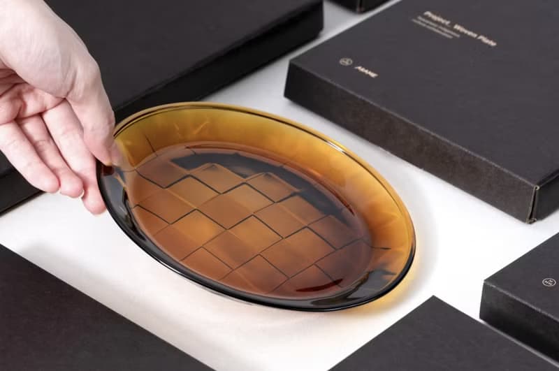 【HMM】編織盤 Woven Plate | 琥珀色 Ø160*22mm