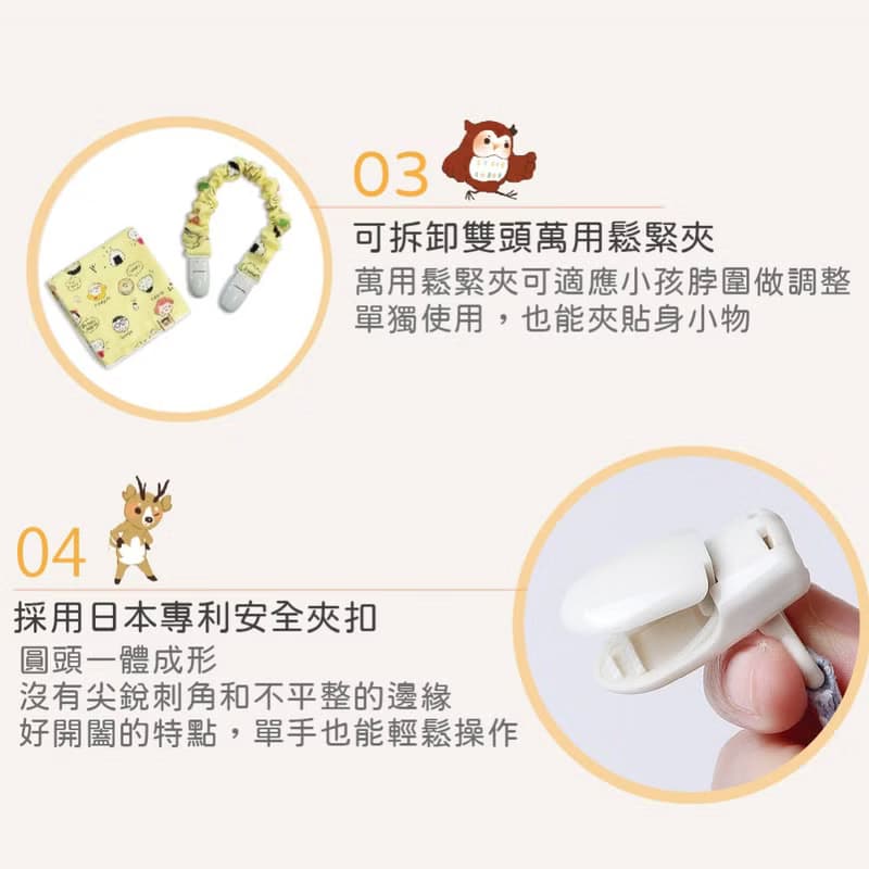 日本純棉印花好好用圍兜手帕組_ 附可拆雙頭鬆緊夾_兩用造型