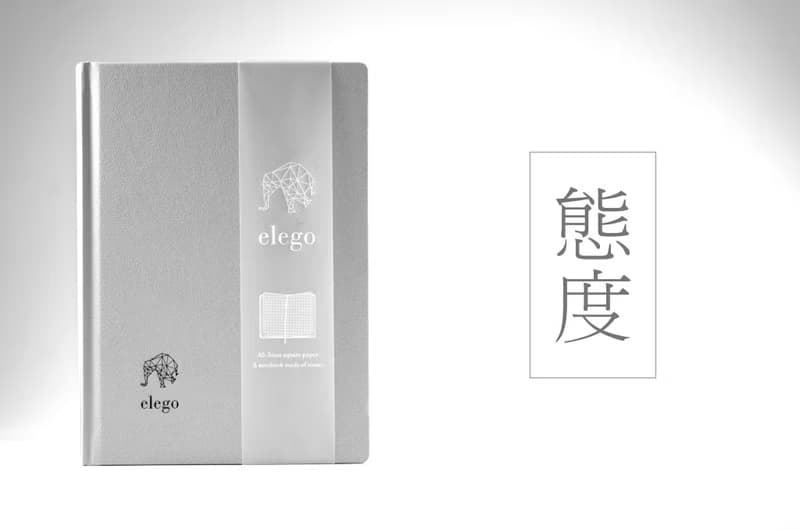 Chien Ai C&C X elego石系A5環保石頭紙筆記本 - 時尚灰
