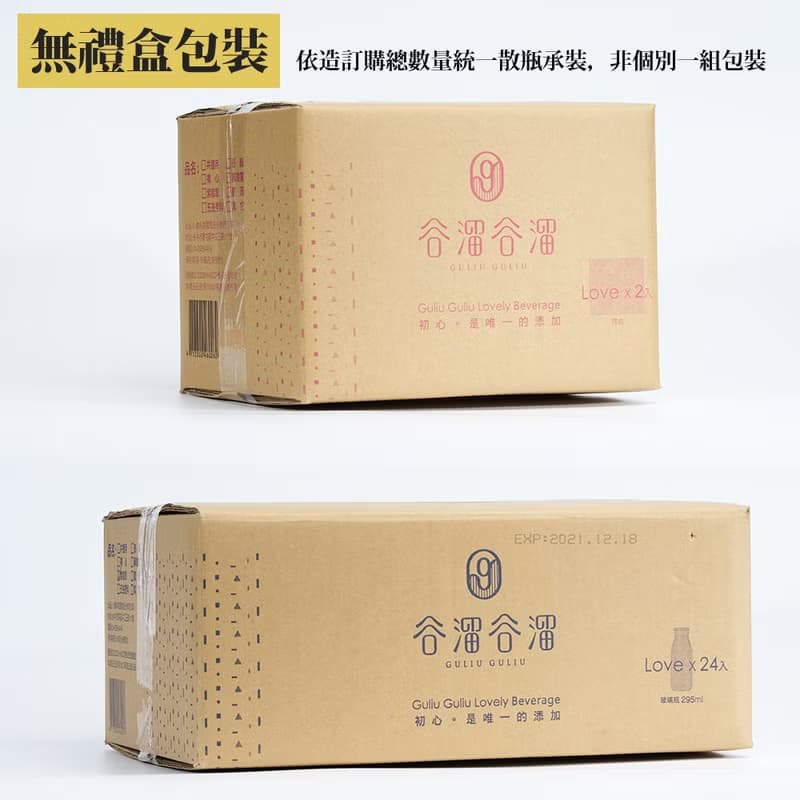 【谷溜谷溜】珍愛元氣滿滿(全品項綜合*6入)無禮盒