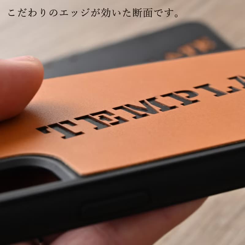 iPhone限定 リアケース 【レザーステンシル】アウトドア レジャー キャンプ 誕生日 プレゼント ギフト 名入れ メンズ 父の日 EE02M