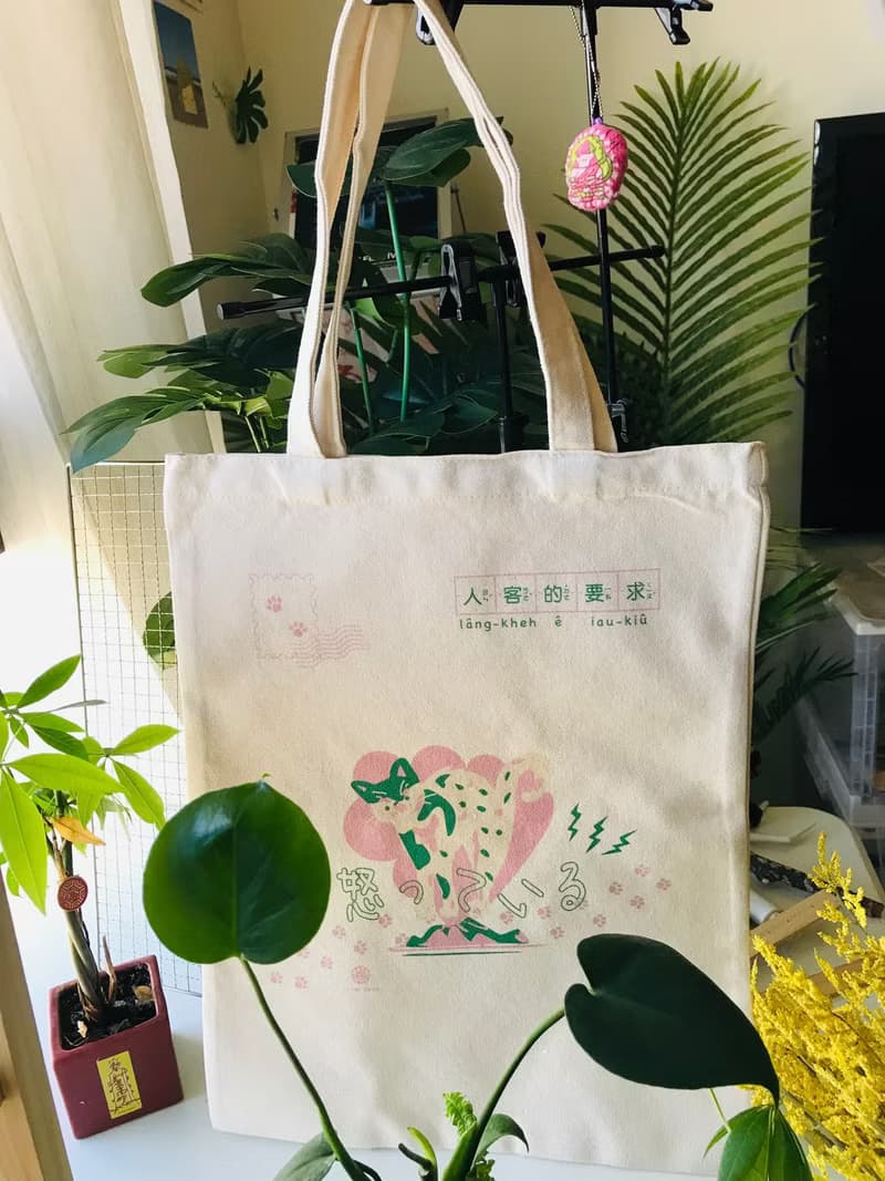 2023文博會 原創插畫-貓咪植物花草盆栽-托特包帆布袋