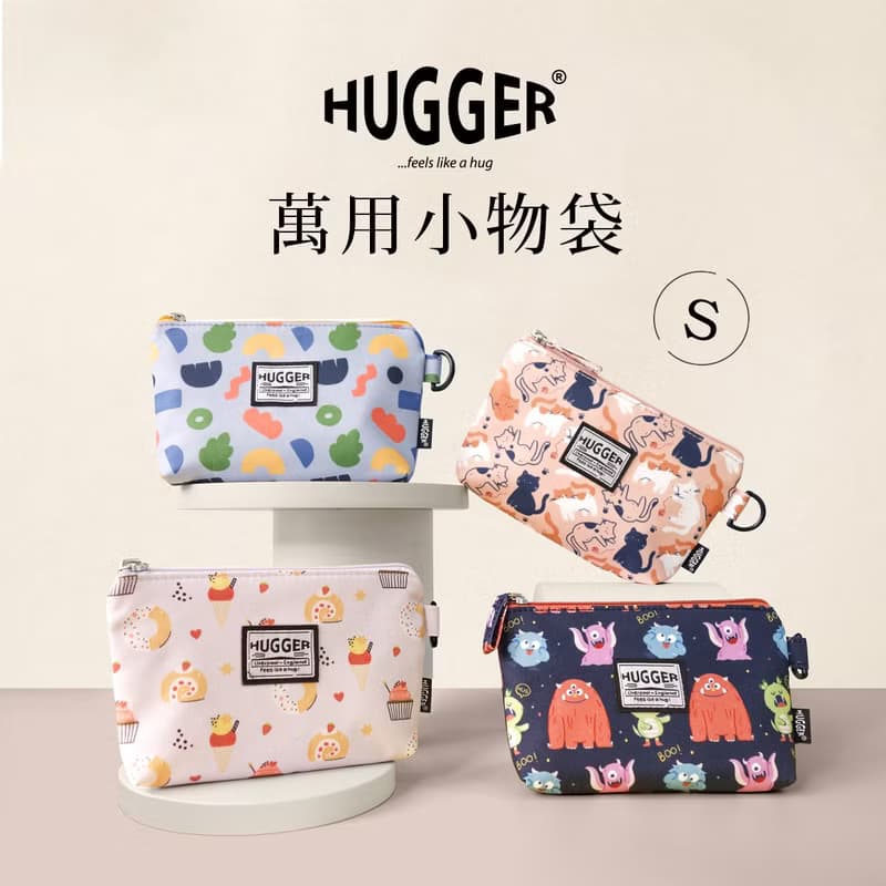 HUGGER萬用小物袋-S(童趣小怪獸)隨身用品拉鍊收納小包
