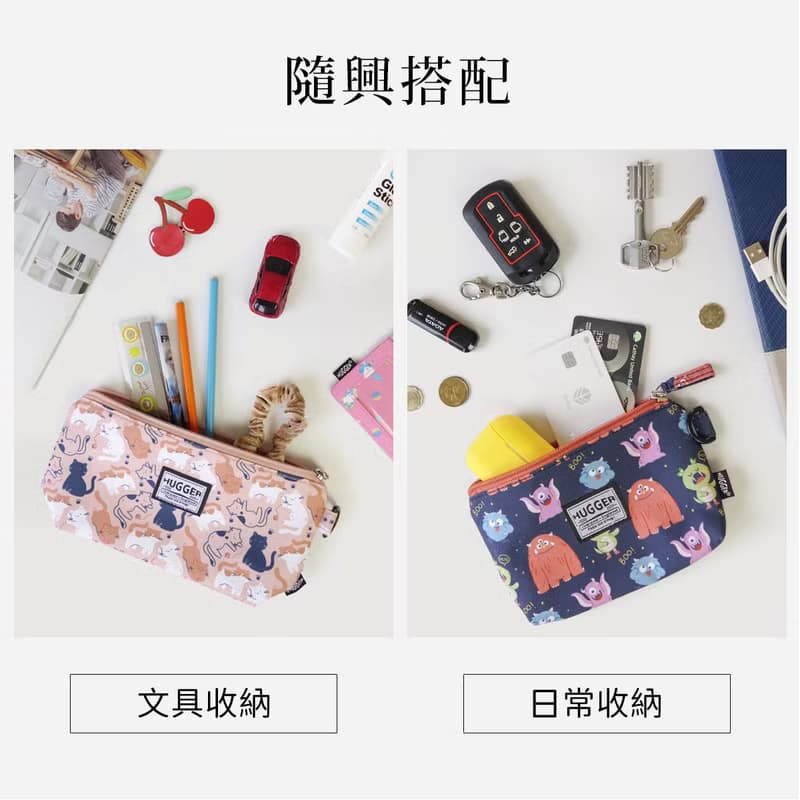 HUGGER萬用小物袋-S(童趣小怪獸)隨身用品拉鍊收納小包