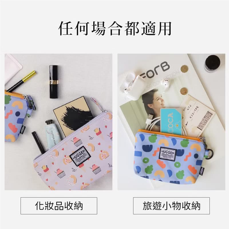 HUGGER萬用小物袋-S(童趣小怪獸)隨身用品拉鍊收納小包