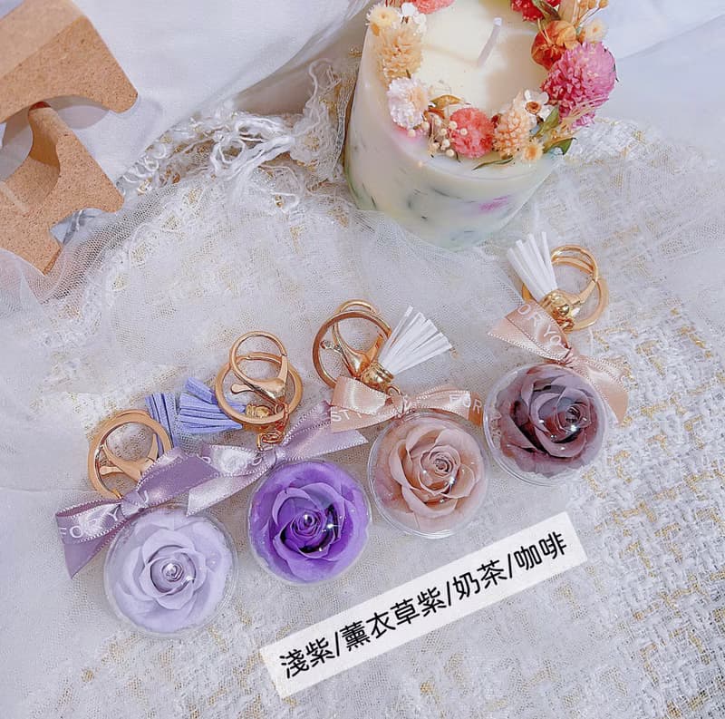 FengFlower 【不凋玫瑰鑰匙圈】乾燥花/永生花/不凋花/送禮