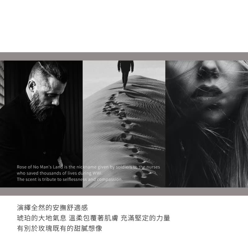 【NOZ LAB. 韓系口袋香水】#350 無人之境 | 10ml 淡香水