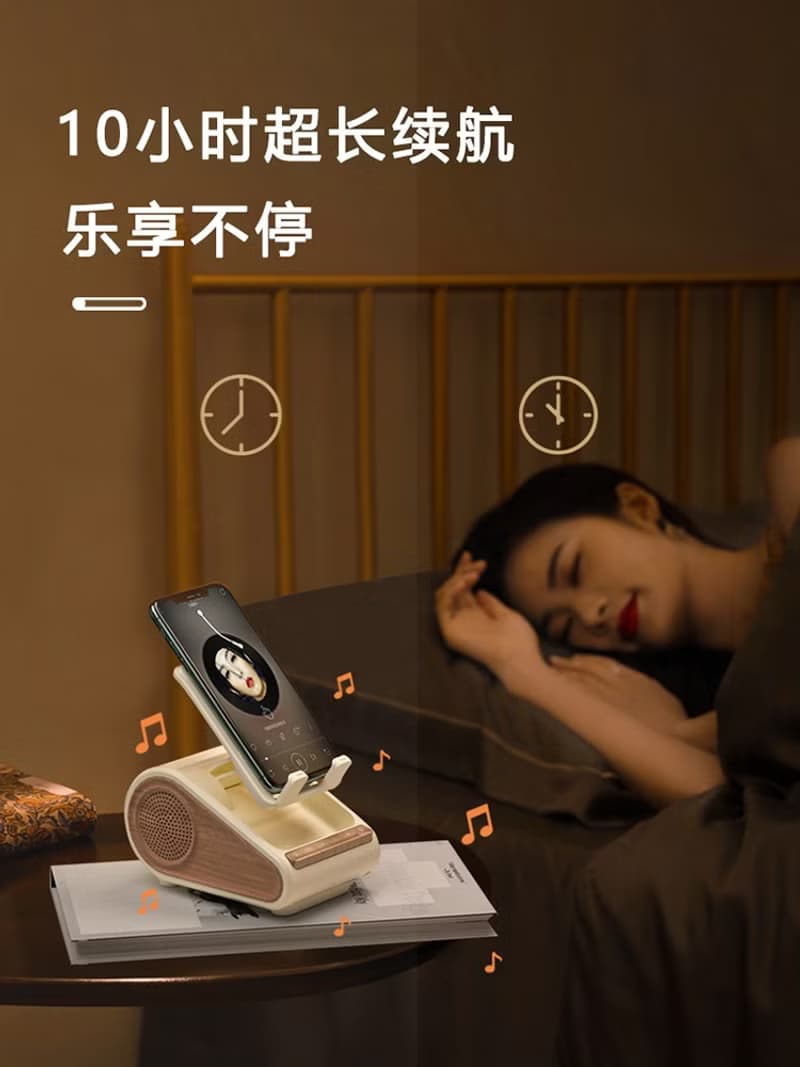 白噪音便攜睡眠音箱