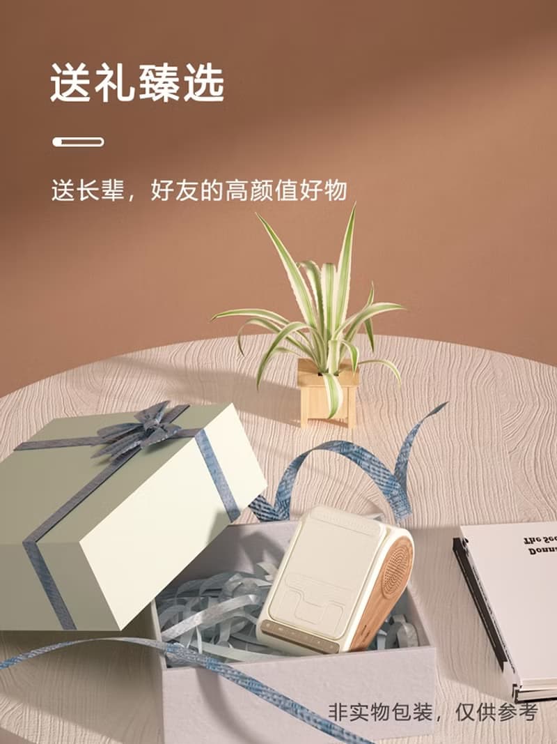 白噪音便攜睡眠音箱