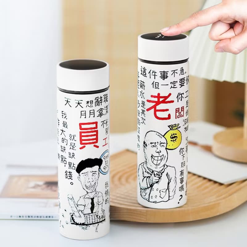 【保冷保暖】社畜語錄印花 打工仔 保溫杯 禮物 母親節