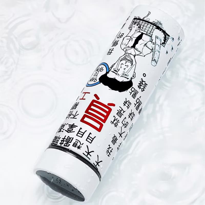【保冷保暖】社畜語錄印花 打工仔 保溫杯 禮物 母親節