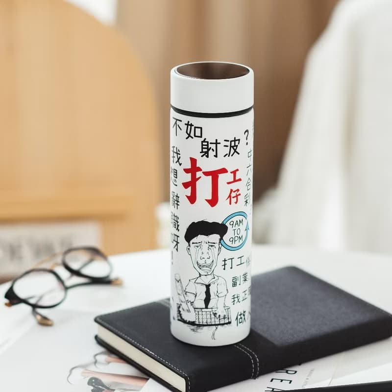 【保冷保暖】社畜語錄印花 打工仔 保溫杯 禮物 母親節