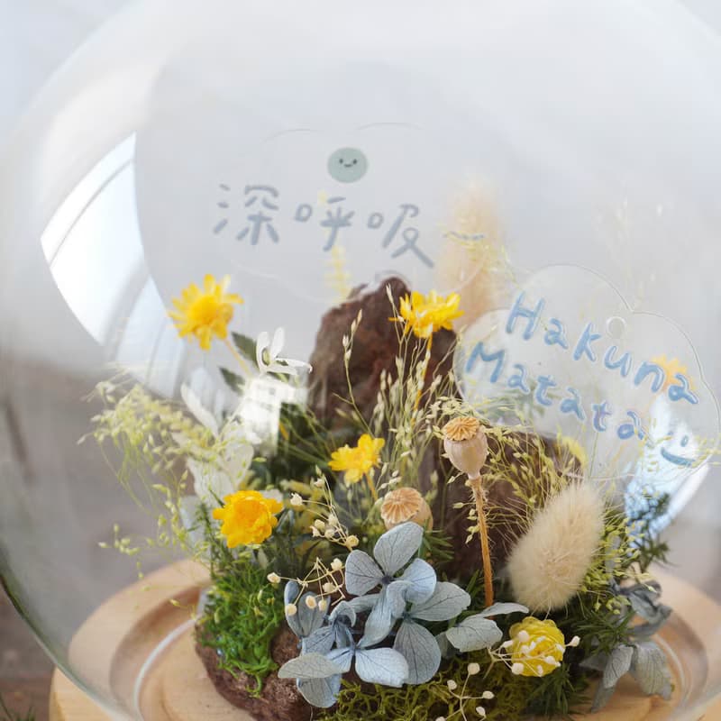 【玻璃系列】為你打氣的雲朵森林玻璃球座(大)