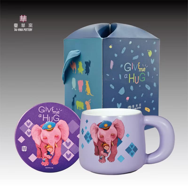 幾米 擁抱 日日馬克杯 大象(茄紫釉)