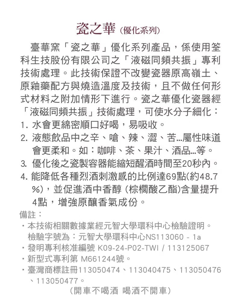 幾米 擁抱 日日馬克杯 大象(茄紫釉)