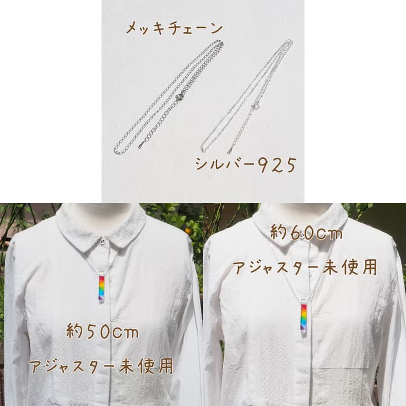 【Premium】光るメモリーガラス(オーロラシャッター【ミニ】【マーメイド】)ネックレス【受注制作】