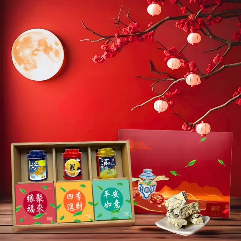Q3【無藏】中秋公益經典茶葉+茶食禮盒【好圓滿】 (3茶3茶食)