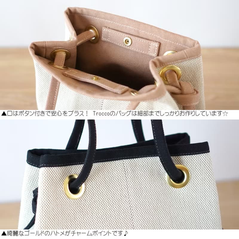 パピー / カーキ × 霜降りベージュ 【受注制作】 Trocco 帆布バッグ