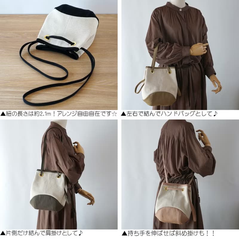 パピー / カーキ × 霜降りベージュ 【受注制作】 Trocco 帆布バッグ