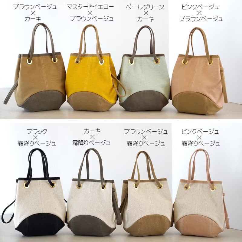 パピー / カーキ × 霜降りベージュ 【受注制作】 Trocco 帆布バッグ