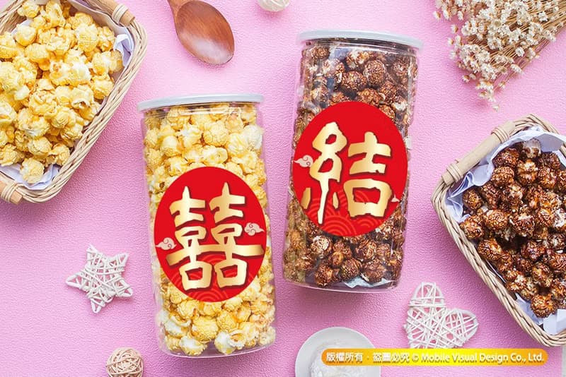 拜拜祈福 四字吉祥話 大罐爆米花罐 (1組4罐-口味各半) 祝福 喜慶