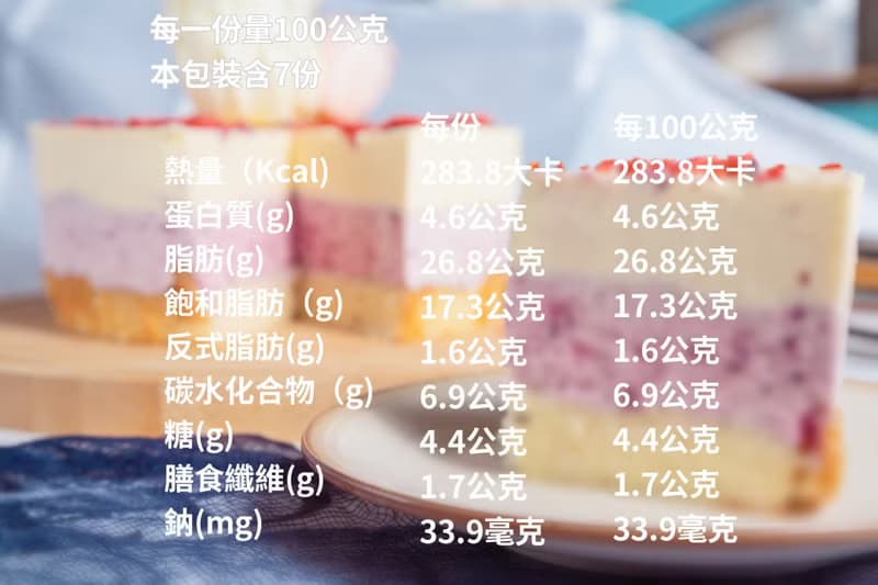 媽媽指定母親節蛋糕/永馨/無加糖無澱粉蛋糕/無糖無麩/永生花蛋糕