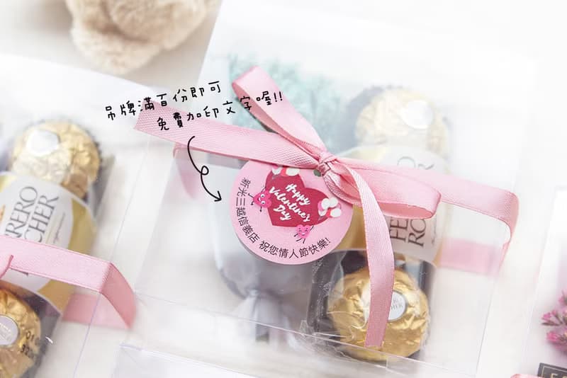 情人節禮物贈品 金莎巧克力3顆入+迷你乾燥花束(透明方盒) 七夕禮