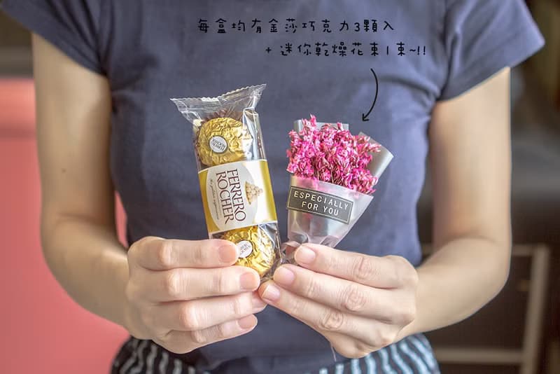 情人節禮物贈品 金莎巧克力3顆入+迷你乾燥花束(透明方盒) 七夕禮