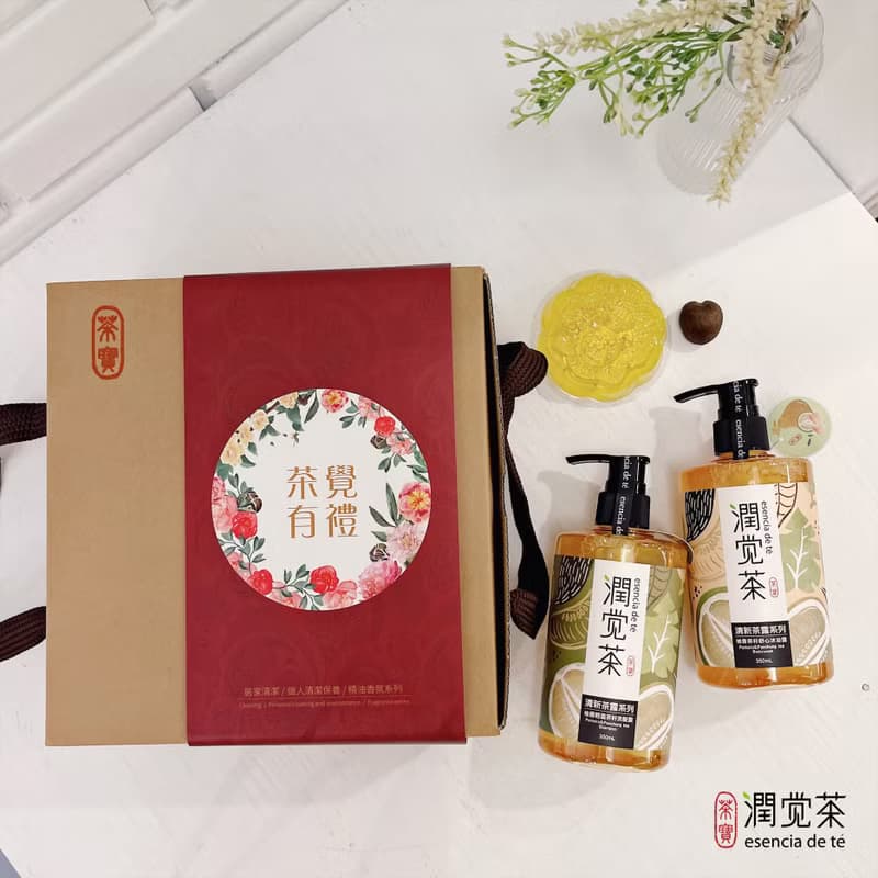 柚來相聚茶籽保養禮盒(中秋節/婚禮小物/交換禮物/生日禮物/限量)