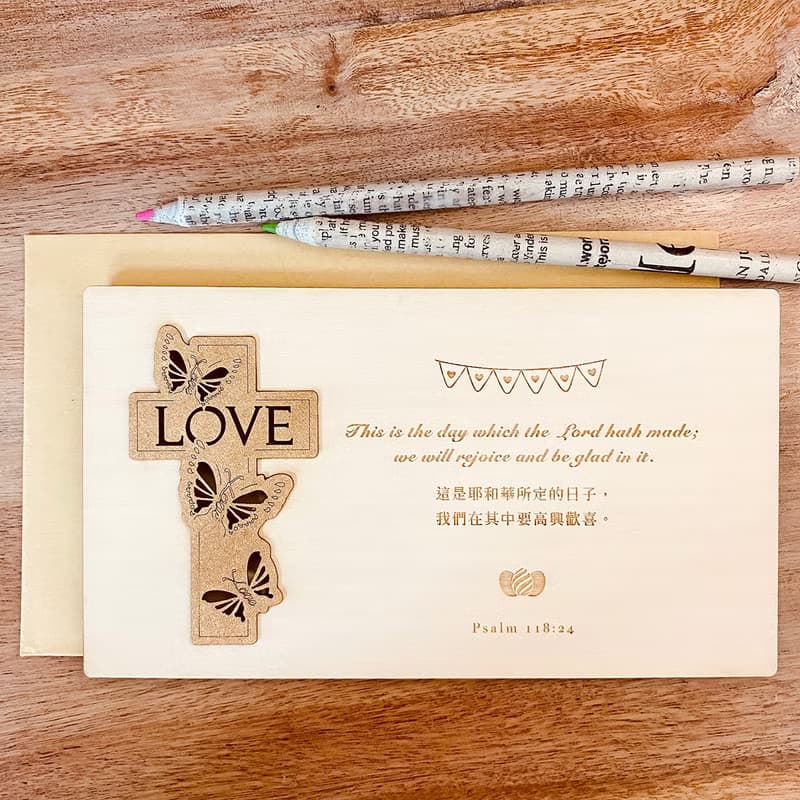 (D) 十架之愛 聖經經文卡片 附信封 - 生日卡 祝福卡 福音禮品