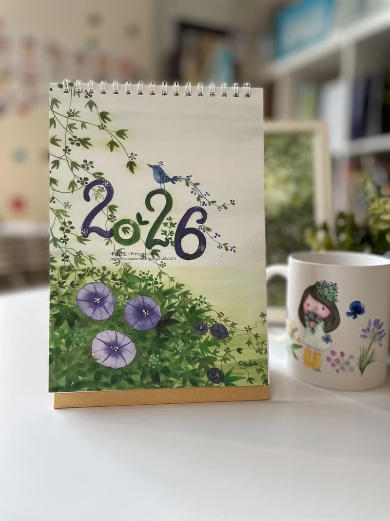 2026 卡達森林圖文桌曆 手繪 插畫 圖文 桌曆 交換禮物 新年禮物