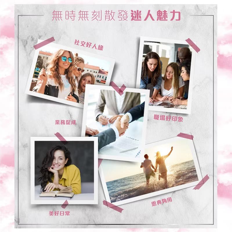 醒覺香水-天使長 夏彌爾