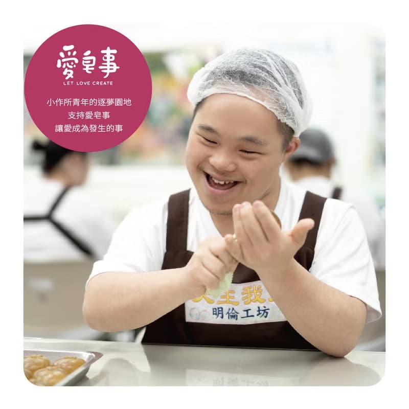 【愛皂事】好柿花生手工皂禮盒