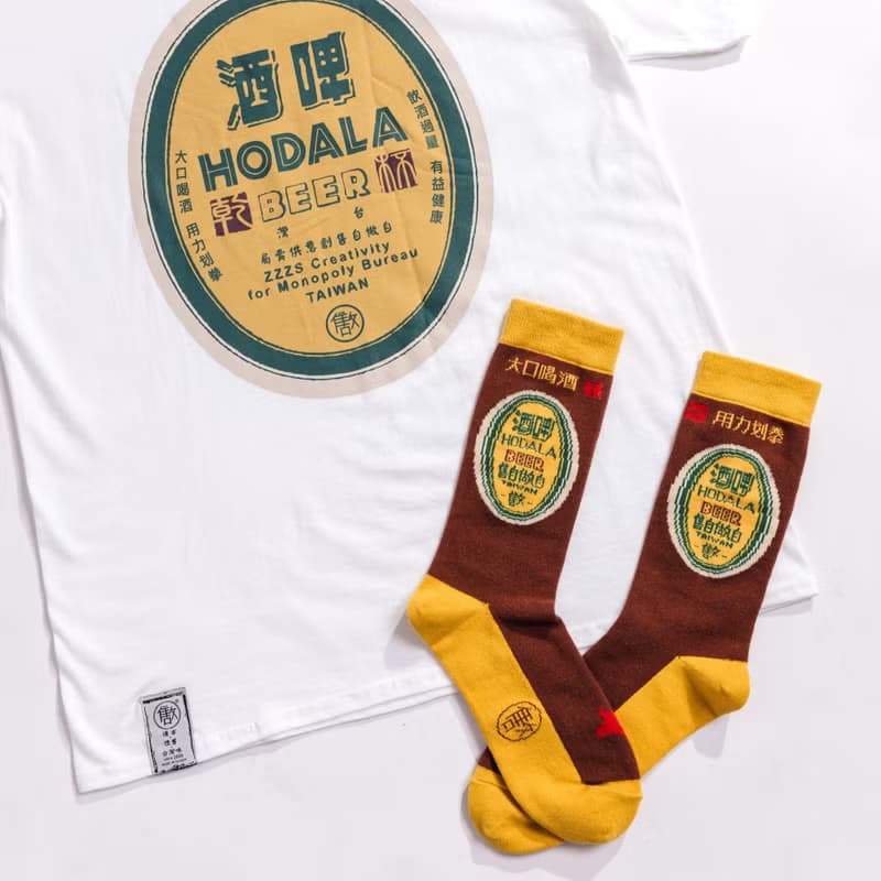 襪好台 Wow Taiwan Style Socks - 啤酒 - 男 女　畢業禮物推薦
