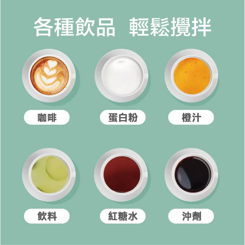 350ml 不銹鋼自動攪拌保溫杯