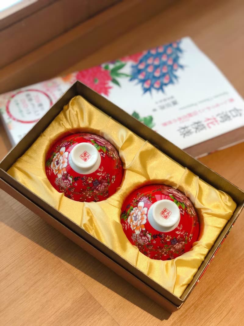 紅花響杯/吉祥杯/吉響杯/心想事成/財源廣進