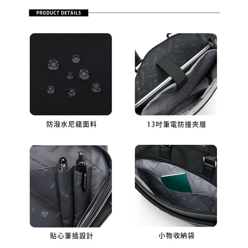 【金安德森】Gene商務公事包-優雅黑